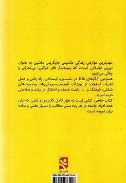 مراقبتهای ورزشی-درمانی-برای همه